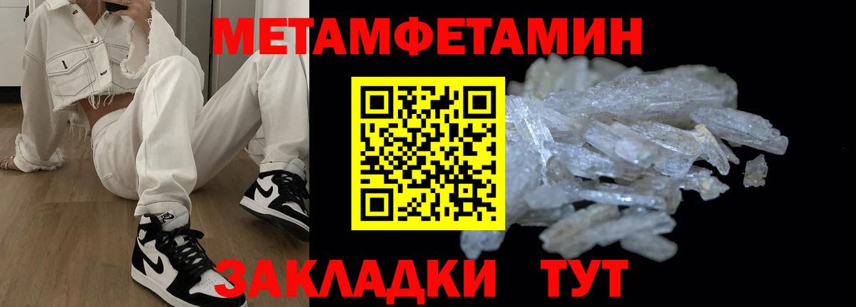 АМФ 98% Северск