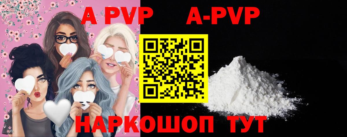 APVP крисы CK  APVP СК КРИС  Вход с VPN  A-PVP  Северск 