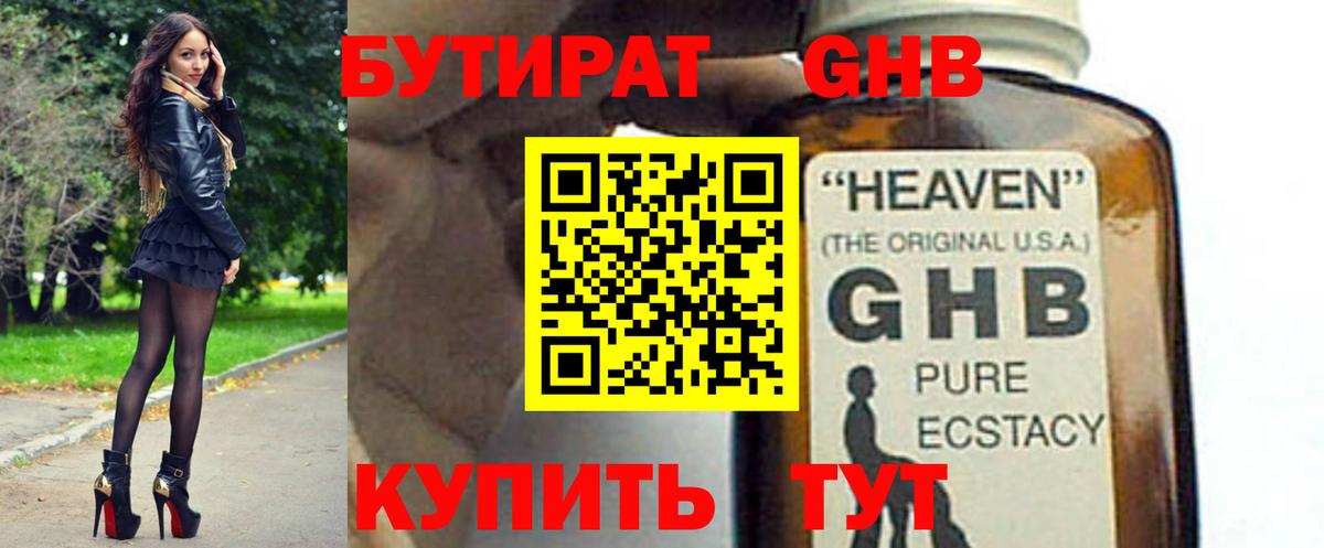 Меф Северск