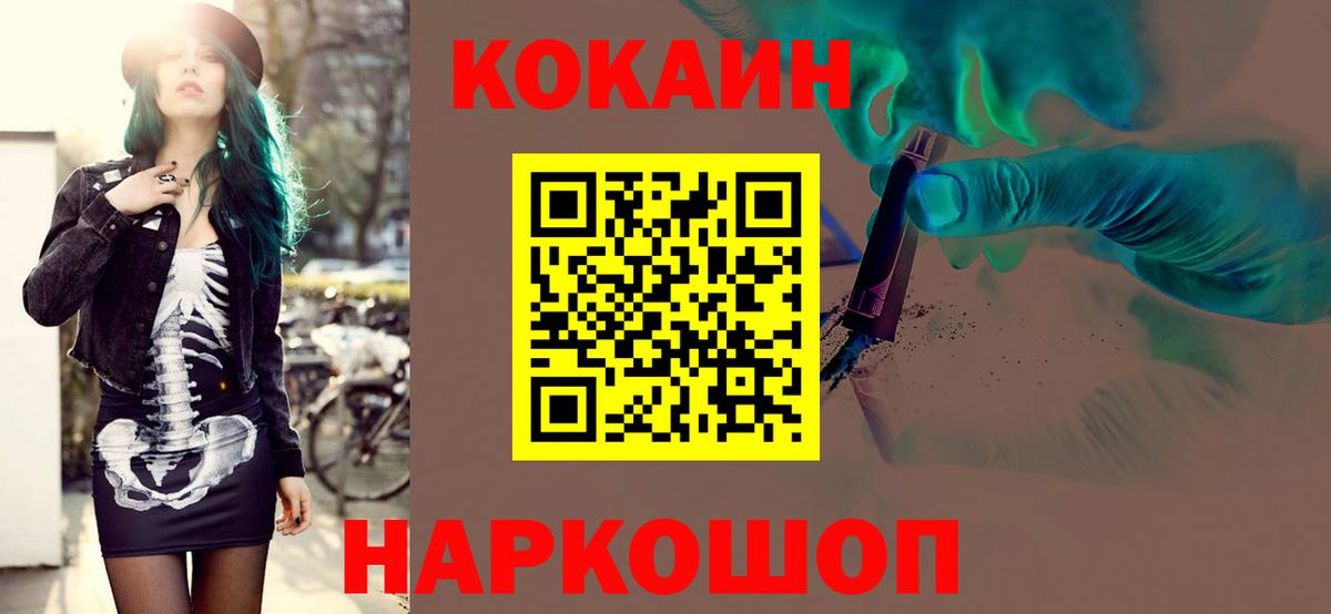 Кодеин  Гашиш  Cocaine  Северск  Экстази  Канабис  Меф МЯУ МЯУ кристаллы  Вход с VPN 