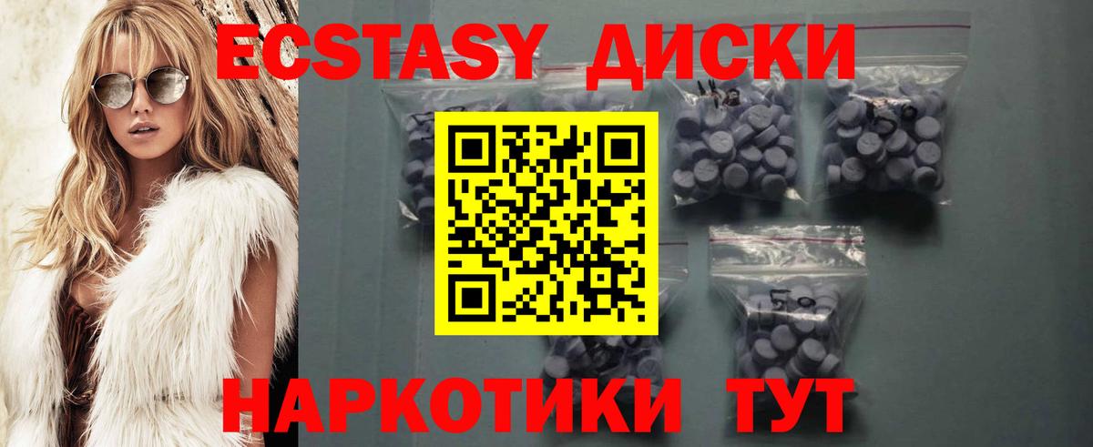 ЭКСТАЗИ TESLA Северск