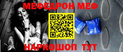 прущие грибы Пенза