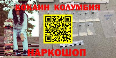 винт Пушкино