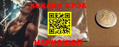 винт Пушкино