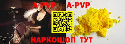 гашиш Партизанск