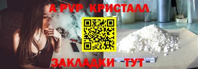 винт Пушкино