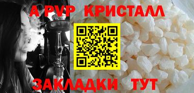 ALPHA PVP Пыть-Ях