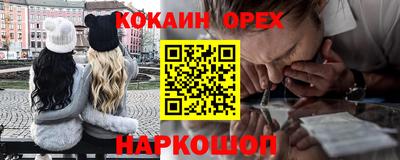 винт Пушкино