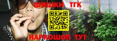 винт Пушкино