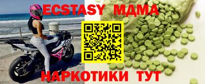 ешки Первоуральск