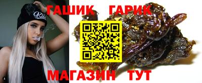 винт Пушкино