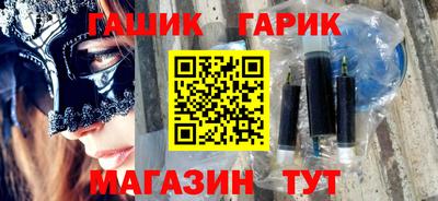винт Пушкино