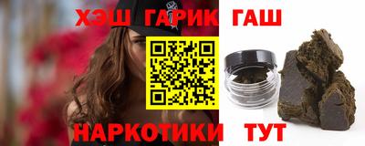 винт Пушкино