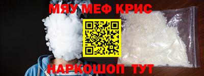 винт Пушкино