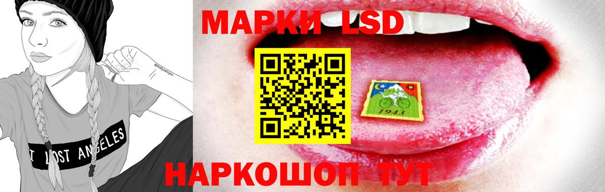 LSD-25 экстази ecstasy Северск