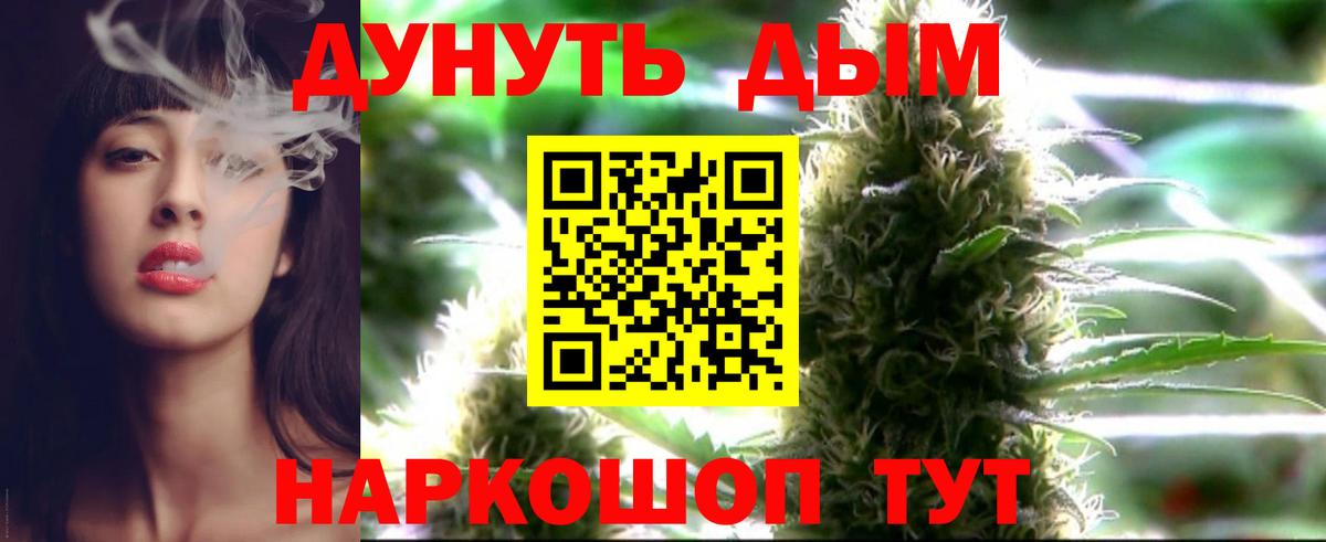 Северск  Каннабис SATIVA & INDICA  Канабис MAZAR  Вход с VPN  Канабис VHQ 